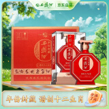 西凤酒 谱创十二生肖（醇品）52度 500ml*6瓶 整箱装 凤香型白酒 