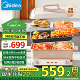 美的（Midea）多功能锅火锅专用锅超薄速沸分控电火锅电蒸锅多用途锅烤肉锅蒸烤涮一体料理锅6.5L DLS332266