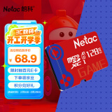 朗科（Netac）128GB TF(MicroSD) 任天堂switch专用NS游戏机高速存储卡  A1 U3 V30 4K高清 记录仪&监控通用