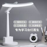 小米锅巴适用【带插座】护眼台灯学习专用LED台灯充插两用学生 充电款笔筒护眼灯+三档调节