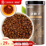 福东海 决明子茶500g 大颗粒 无杂质精选好货 茶叶养生花草养生茶叶