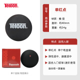 天龙（Teloon） 壁球初学训练专业比赛壁球 单红点SR001 中级快速