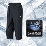 安踏速干裤丨运动裤男士夏季吸湿透气冰丝短裤七分裤休闲薄款中裤