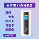 广猫MF31T【可插卡充电宝】 随身wifi全网通4g无线路由器台式笔记本电脑上网宝移动车载wifi6支持国外 MF31T【彩屏四网】:广电/移动/电信/联通卡