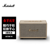 MARSHALL（马歇尔）ACTON III 音箱3代无线蓝牙摇滚家用重低音音响 奶白色