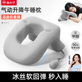 猫太子午睡枕趴睡枕头办公室午休神器成人专用午休趴睡桌上工位学生夏季