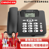 中诺（CHINO-E）C267电话机座机有线固定电话办公家用带免提通话来电显示免电池双接口 C267雅士黑