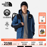 北面（The North Face）羽绒服男中长款550蓬鹅绒户外保暖秋季新款|4U81 HDC/蓝色 M /170