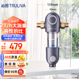 沁园（TRULIVA）前置过滤器7T大通量家用40微米立体正反冲洗清洗 压力表监控 前十名全屋家用净水器FMP308