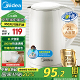 美的（Midea）【国家补贴】烧水壶电水壶热水壶食品级316L不锈钢 自动断电2升大容量开水壶MK-SH20M320-PRO