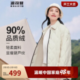 波司登轻薄羽绒服女款90绒中长款宽松显瘦保暖秋冬外套B30135308