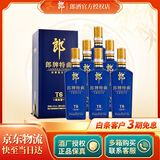 郎 郎牌郎酒  高度浓香型白酒 随机香型发货 郎牌特曲 50度 500mL 6瓶 T6精英版 整箱装
