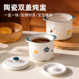 onlycook双耳陶瓷炖盅家用隔水炖燕窝小汤盅双盖蒸蛋碗煲汤瓦罐 小号550ml