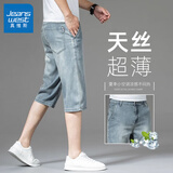 真维斯（JEANSWEST）高端复古七分裤牛仔短裤男宽松超软天丝夏季薄款7分男裤冰丝裤子 复古蓝 【天丝超薄】 30 腰围2尺3 适合120斤左右