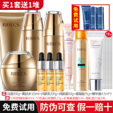 伊贝诗海藻蜗牛丝滑养肤护肤品套装补水保湿修护洗面奶水乳霜化妆品 【6件套】+防晒+防晒喷雾+大礼包
