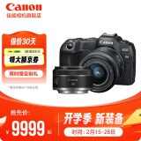 佳能（Canon）佳能r8 微单相机全画幅专微 4K视频EOSR8专业微单 R8套机+RF50 1.8【双镜头套装】 套餐一【入门配置含摄影包+佳能相机专用64G储卡】