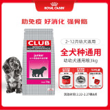 皇家狗粮 幼犬狗粮 犬粮 通用犬型 A3 通用粮 2-12月 3KG