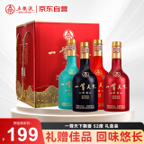 五粮液股份 一尊天下 飘香 浓香型白酒 52度 500ml*4瓶 礼盒装