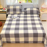 云瑾100%纯棉床单单件学生宿舍单人被单全棉斜纹格子 典雅 120cm*220cm 适用于0.9米床