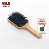 无印良品（MUJI） 水青冈头皮护理发梳 外出旅行便携 按摩梳子OFA33A0S 水青冈头皮护理发梳 全长约22cm