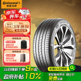 德国马牌（Continental）汽车轮胎 245/45R18 100W FR XL UC7 适配奔驰E级/奥迪A6L