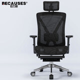 伯力斯 人体工学椅多功能调节午休可躺电脑椅久坐舒适办公椅电竞椅0815T