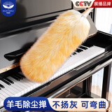 享家美鸡毛掸子静电除尘扫灰家用不掉毛长杆真羊毛掸屋顶灰尘神器