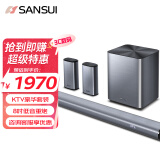 山水（SANSUI）家用回音壁电视智能音响家庭影院5.1声道套装无线3D环绕独立低音炮家庭客厅壁挂蓝牙音箱