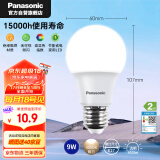 松下（Panasonic）LED灯泡 照明灯E27灯泡螺口节能灯源灯具 9瓦4000K球泡