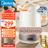 美的（Midea）【国家补贴】安全壶烧水壶防倾漏不烫伤电热水壶电水壶 保温恒温控温316L不锈钢大容量MK-SH21-I