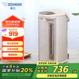 象印（ZO JIRUSHI）电水壶五段控温微电脑可定时 家用办公5L容量 CD-WDH50C-CM(米色)