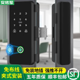 安将军办公室玻璃门指纹锁免打孔双开门单门电子密码锁人脸识别智能门锁 标准版黑色，下单备注门型