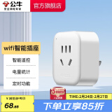 公牛(BULL) WIFI智能插座  智能生态APP远程控制定时插座计电量统计插头转换器 【wifi智能插座+计电量】Y201G