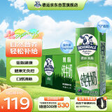 德运（Devondale）脱脂纯牛奶1L*10盒/整箱 澳洲原装进口高钙牛奶 0脂肪早餐优选