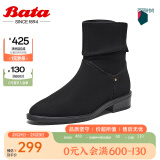 拔佳（Bata）时装靴女冬商场新款百搭牛皮粗跟褶皱软底堆堆靴AXG60DD3 黑色 38