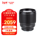 唯卓仕85mm F1.8二代索尼口全画幅自动对焦镜头适用于FE卡口A7M4/M3微单相机中远摄大光圈人像定焦镜头 AF 85/1.8 FE Ⅱ 官方标配