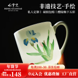 红官窑国瓷茶杯套装中式带盖杯子家用泡茶杯待客陶瓷杯新年礼品定制水杯 蝴蝶芳菲 450ml 1只 简盒包装