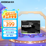 铠侠（Kioxia）960GB SSD固态硬盘 SATA接口 EXCERIA SATA TC10系列