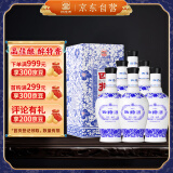 四特 青花窖藏 特香型白酒 50度 500ml*6瓶 整箱装