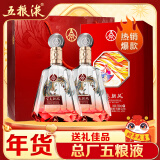 五粮液股份 百鸟朝凤红钻浓香型白酒52度500ml*2瓶礼盒年货送礼宴请酒水