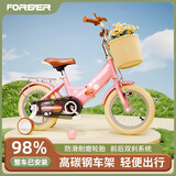 永久（FOREVER）永久折叠儿童自行车3-6岁自行车儿童单车儿童小孩自行车学生 12寸标配粉|辐条轮+可折叠+礼包