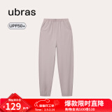 ubras【特卖】透气防晒裤防晒衣女阔腿裤女防紫外线休闲长裤女 防晒卫裤-甜杏仁色 M