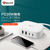 公牛USB快充充电器 充电盒子/支持PD20W快充/充电头/USB多口电源适配器 支持苹果安卓手机平板 白色