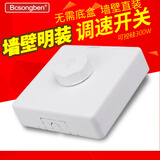 Bcsongben家用暗装86型220V吊扇调速变速器面板 电风扇通用型无极调速开关 明装-白色调速300W