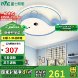 雷士（NVC）LED照明吸顶灯儿童卧室房温馨创意卡通儿童灯30瓦三段调光蓝鲸鱼