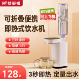 梦多福即热式饮水机便携式烧水壶台式桌面抽水机折叠烧水壶出差旅行电热水壶家用小型迷你速热开水饮水机 即热型【软管+转接头+收纳袋】 便携 即热型 1