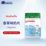 贺寿利（Healtheries）【新西兰国家馆】进口高钙儿童奶片奶贝咀嚼片休闲零食50片/瓶 185g 1瓶 香草味奶片