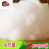 亓元抱枕芯PP棉填充物太空蓬松棉花抱枕芯无荧光（转移）珍珠棉手工 口婴孕PP棉4斤