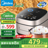 美的（Midea）风动稻香系列2代IH加热智能生态电饭煲Pro电饭锅家用4L彩屏WIFI智控蒸米饭锅HS407（3-8人）