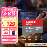 闪迪（SanDisk）256GB TF（MicroSD）内存卡 A1 U1 C10 至尊高速移动版存储卡 读速150MB/s 手机平板游戏机内存卡